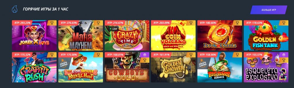 Игры Jet Casino